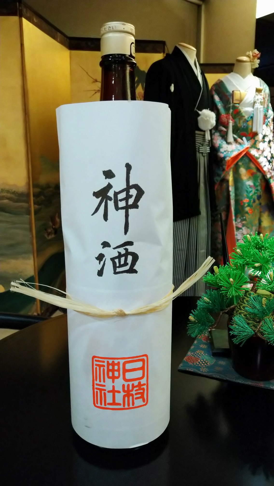 日枝神社さんより神酒をいただきました | 【京鐘 想い出結婚式】京都